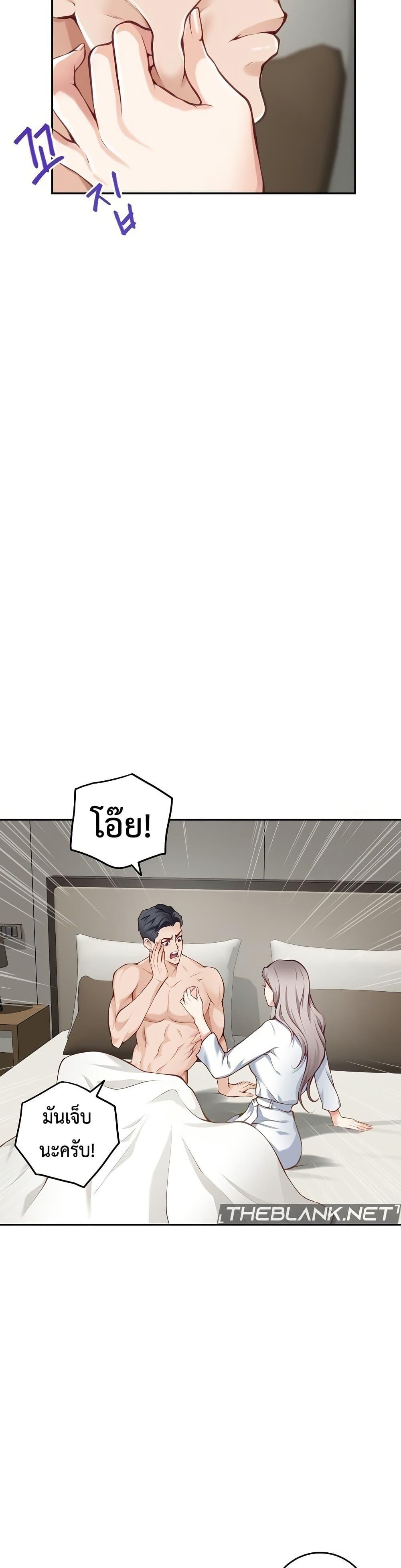 Doujin-Lc- อ่าน โดจิน มังฮวา เกาหลี ญี่ปุ่น จีน แปลไทย God of Pleasure ตอนที่ 1 2 3 4 5 6 7 8 9 10 11 12 13 14 ฟรี ไม่มีโฆษณา อ่าน โดจิน Manhwa เกาหลี ญี่ปุ่น จีน เรามีครบ คัดมาให้เน้นๆ โดจิน 18+ รับประกันความฟินโดย  Doujin Lc