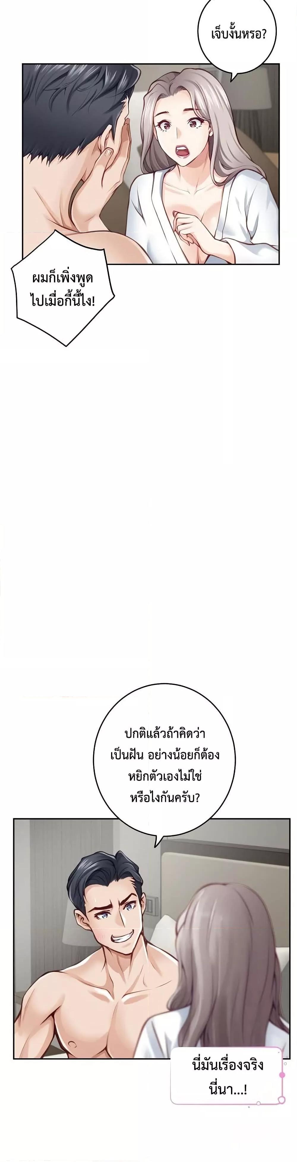 Doujin-Lc- อ่าน โดจิน มังฮวา เกาหลี ญี่ปุ่น จีน แปลไทย God of Pleasure ตอนที่ 1 2 3 4 5 6 7 8 9 10 11 12 13 14 ฟรี ไม่มีโฆษณา อ่าน โดจิน Manhwa เกาหลี ญี่ปุ่น จีน เรามีครบ คัดมาให้เน้นๆ โดจิน 18+ รับประกันความฟินโดย  Doujin Lc