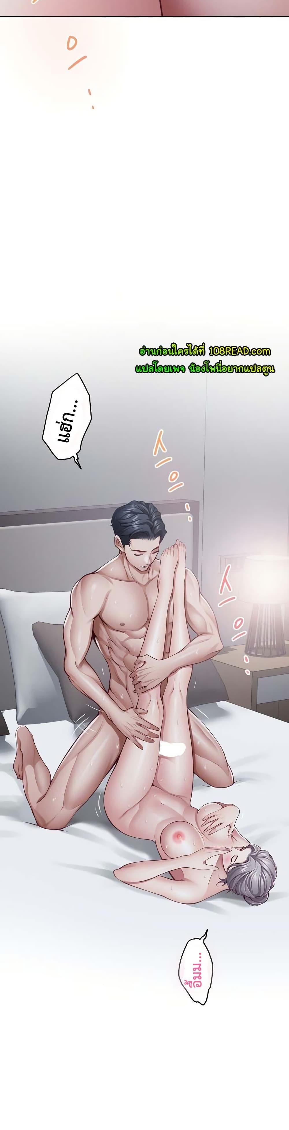 Doujin-Lc- อ่าน โดจิน มังฮวา เกาหลี ญี่ปุ่น จีน แปลไทย God of Pleasure ตอนที่ 1 2 3 4 5 6 7 8 9 10 11 12 13 14 ฟรี ไม่มีโฆษณา อ่าน โดจิน Manhwa เกาหลี ญี่ปุ่น จีน เรามีครบ คัดมาให้เน้นๆ โดจิน 18+ รับประกันความฟินโดย  Doujin Lc