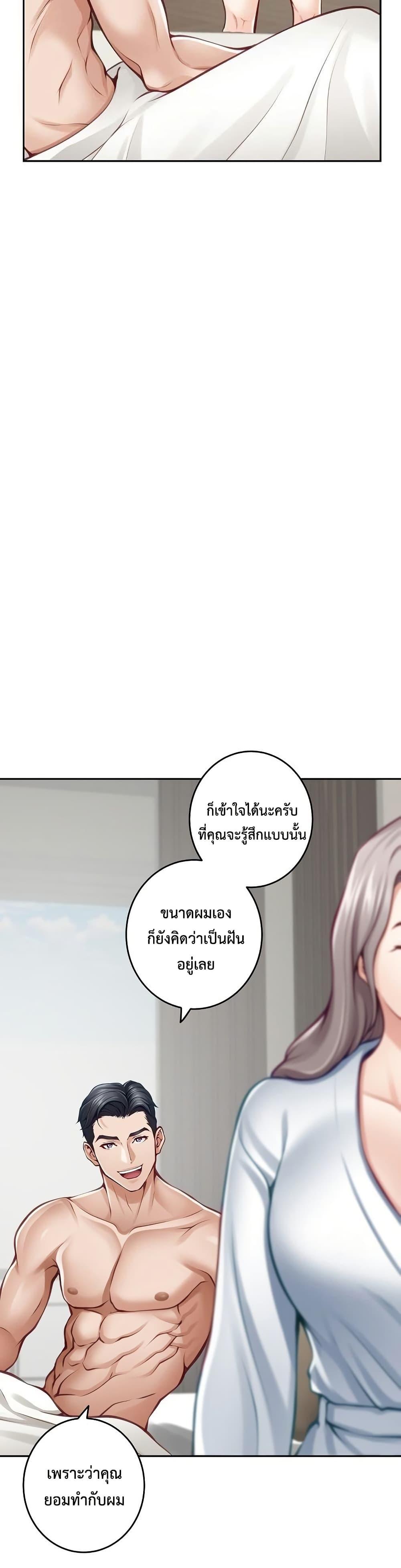Doujin-Lc- อ่าน โดจิน มังฮวา เกาหลี ญี่ปุ่น จีน แปลไทย God of Pleasure ตอนที่ 1 2 3 4 5 6 7 8 9 10 11 12 13 14 ฟรี ไม่มีโฆษณา อ่าน โดจิน Manhwa เกาหลี ญี่ปุ่น จีน เรามีครบ คัดมาให้เน้นๆ โดจิน 18+ รับประกันความฟินโดย  Doujin Lc