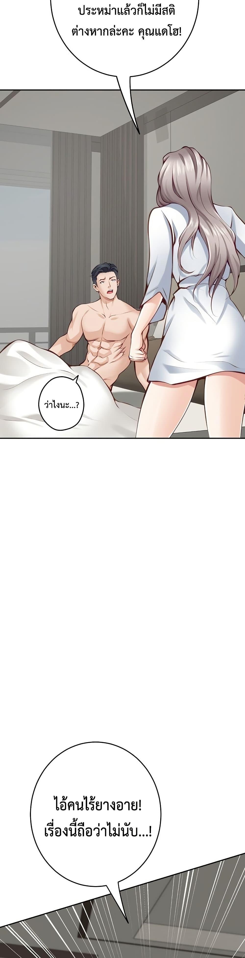 Doujin-Lc- อ่าน โดจิน มังฮวา เกาหลี ญี่ปุ่น จีน แปลไทย God of Pleasure ตอนที่ 1 2 3 4 5 6 7 8 9 10 11 12 13 14 ฟรี ไม่มีโฆษณา อ่าน โดจิน Manhwa เกาหลี ญี่ปุ่น จีน เรามีครบ คัดมาให้เน้นๆ โดจิน 18+ รับประกันความฟินโดย  Doujin Lc