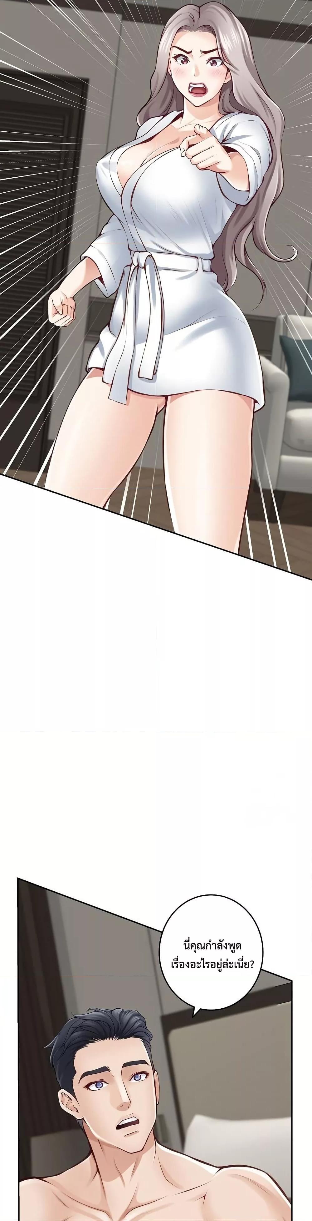Doujin-Lc- อ่าน โดจิน มังฮวา เกาหลี ญี่ปุ่น จีน แปลไทย God of Pleasure ตอนที่ 1 2 3 4 5 6 7 8 9 10 11 12 13 14 ฟรี ไม่มีโฆษณา อ่าน โดจิน Manhwa เกาหลี ญี่ปุ่น จีน เรามีครบ คัดมาให้เน้นๆ โดจิน 18+ รับประกันความฟินโดย  Doujin Lc