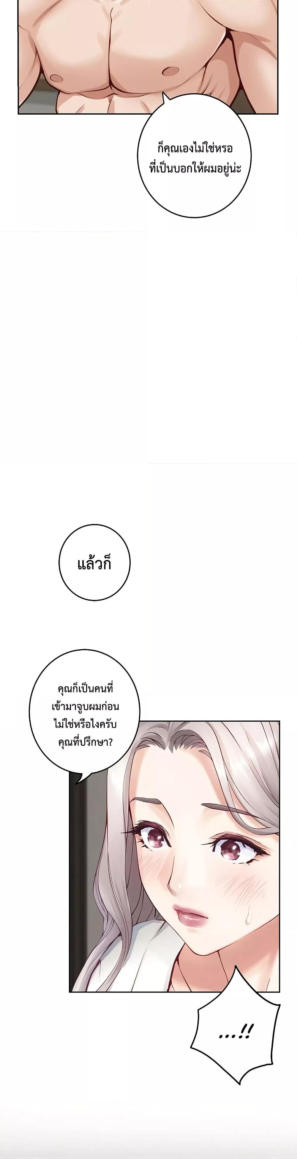 Doujin-Lc- อ่าน โดจิน มังฮวา เกาหลี ญี่ปุ่น จีน แปลไทย God of Pleasure ตอนที่ 1 2 3 4 5 6 7 8 9 10 11 12 13 14 ฟรี ไม่มีโฆษณา อ่าน โดจิน Manhwa เกาหลี ญี่ปุ่น จีน เรามีครบ คัดมาให้เน้นๆ โดจิน 18+ รับประกันความฟินโดย  Doujin Lc