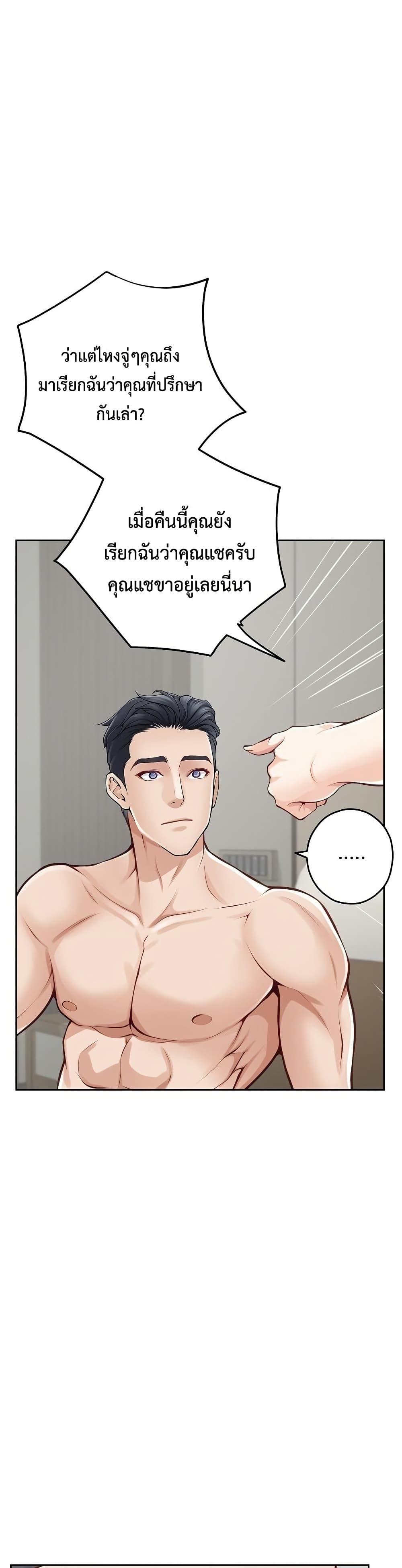 Doujin-Lc- อ่าน โดจิน มังฮวา เกาหลี ญี่ปุ่น จีน แปลไทย God of Pleasure ตอนที่ 1 2 3 4 5 6 7 8 9 10 11 12 13 14 ฟรี ไม่มีโฆษณา อ่าน โดจิน Manhwa เกาหลี ญี่ปุ่น จีน เรามีครบ คัดมาให้เน้นๆ โดจิน 18+ รับประกันความฟินโดย  Doujin Lc