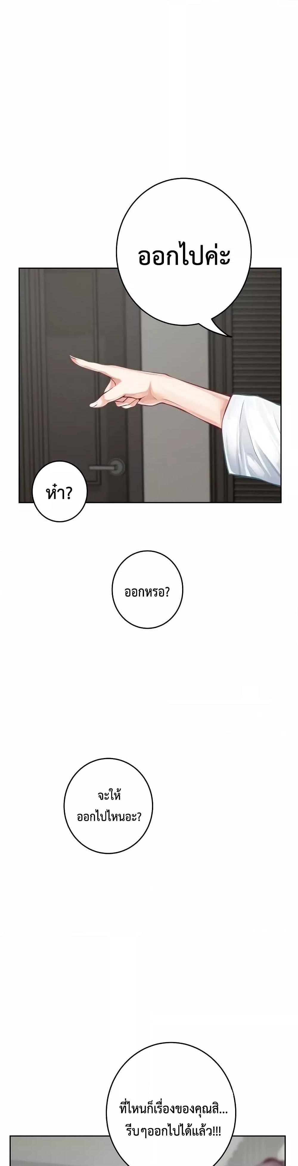 Doujin-Lc- อ่าน โดจิน มังฮวา เกาหลี ญี่ปุ่น จีน แปลไทย God of Pleasure ตอนที่ 1 2 3 4 5 6 7 8 9 10 11 12 13 14 ฟรี ไม่มีโฆษณา อ่าน โดจิน Manhwa เกาหลี ญี่ปุ่น จีน เรามีครบ คัดมาให้เน้นๆ โดจิน 18+ รับประกันความฟินโดย  Doujin Lc