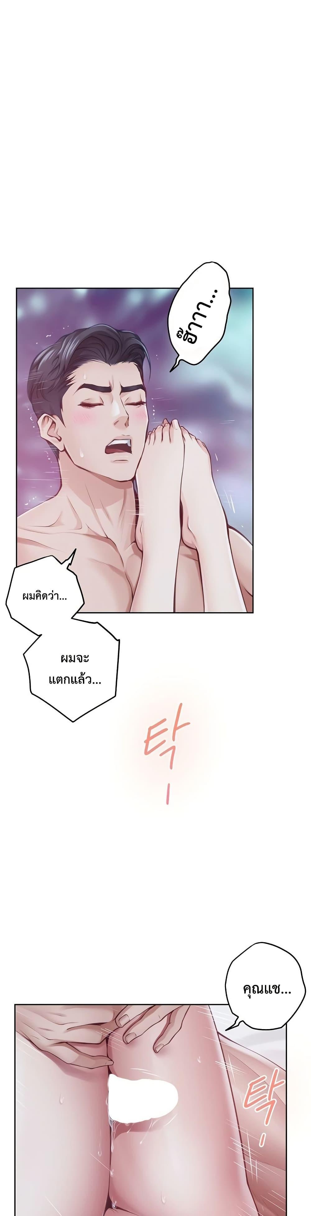 Doujin-Lc- อ่าน โดจิน มังฮวา เกาหลี ญี่ปุ่น จีน แปลไทย God of Pleasure ตอนที่ 1 2 3 4 5 6 7 8 9 10 11 12 13 14 ฟรี ไม่มีโฆษณา อ่าน โดจิน Manhwa เกาหลี ญี่ปุ่น จีน เรามีครบ คัดมาให้เน้นๆ โดจิน 18+ รับประกันความฟินโดย  Doujin Lc
