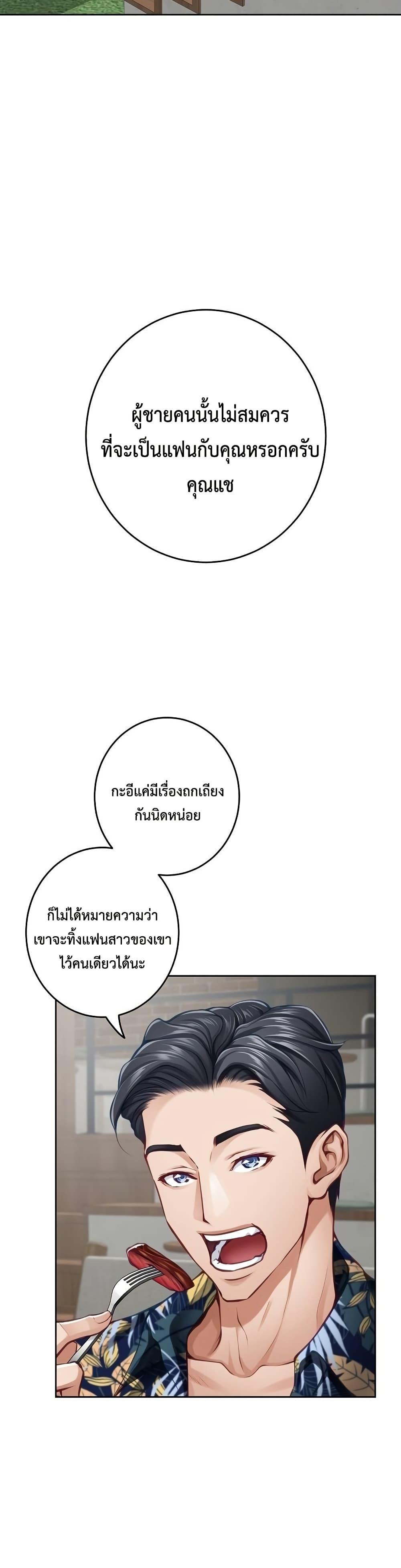 Doujin-Lc- อ่าน โดจิน มังฮวา เกาหลี ญี่ปุ่น จีน แปลไทย God of Pleasure ตอนที่ 1 2 3 4 5 6 7 8 9 10 11 12 13 14 ฟรี ไม่มีโฆษณา อ่าน โดจิน Manhwa เกาหลี ญี่ปุ่น จีน เรามีครบ คัดมาให้เน้นๆ โดจิน 18+ รับประกันความฟินโดย  Doujin Lc