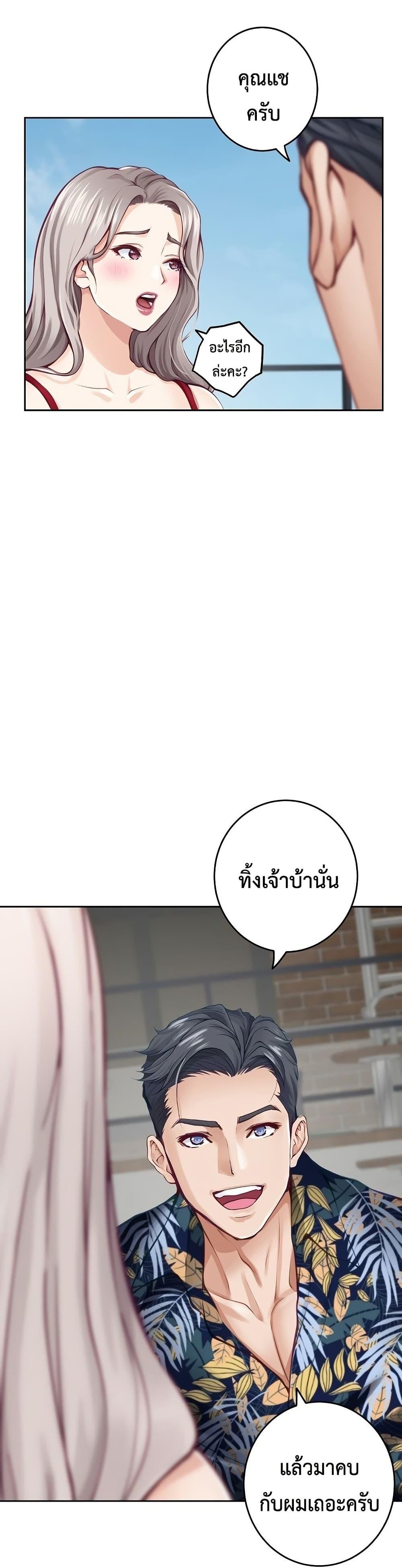 Doujin-Lc- อ่าน โดจิน มังฮวา เกาหลี ญี่ปุ่น จีน แปลไทย God of Pleasure ตอนที่ 1 2 3 4 5 6 7 8 9 10 11 12 13 14 ฟรี ไม่มีโฆษณา อ่าน โดจิน Manhwa เกาหลี ญี่ปุ่น จีน เรามีครบ คัดมาให้เน้นๆ โดจิน 18+ รับประกันความฟินโดย  Doujin Lc