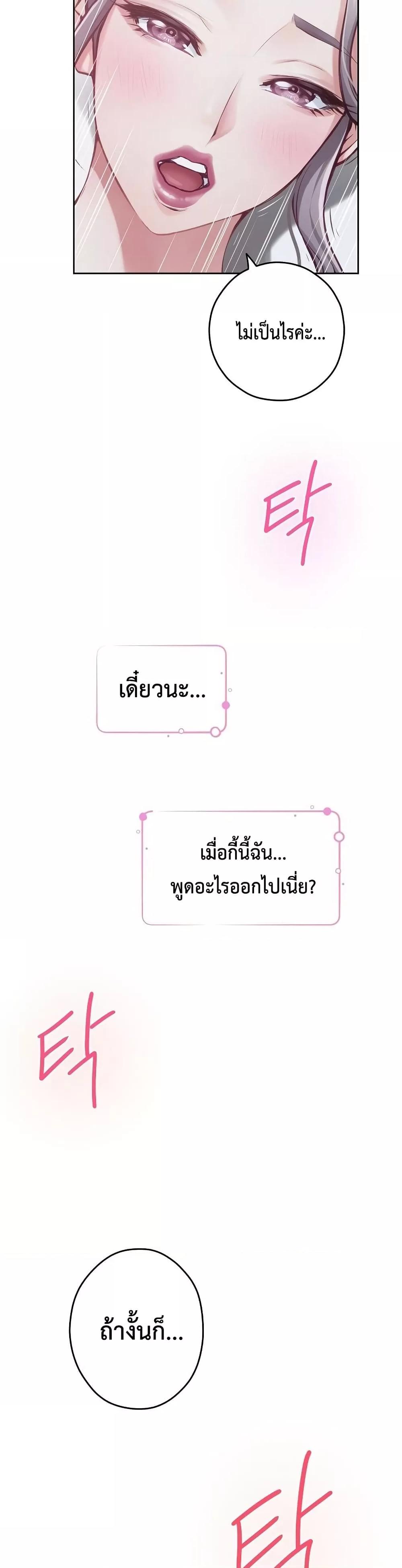Doujin-Lc- อ่าน โดจิน มังฮวา เกาหลี ญี่ปุ่น จีน แปลไทย God of Pleasure ตอนที่ 1 2 3 4 5 6 7 8 9 10 11 12 13 14 ฟรี ไม่มีโฆษณา อ่าน โดจิน Manhwa เกาหลี ญี่ปุ่น จีน เรามีครบ คัดมาให้เน้นๆ โดจิน 18+ รับประกันความฟินโดย  Doujin Lc
