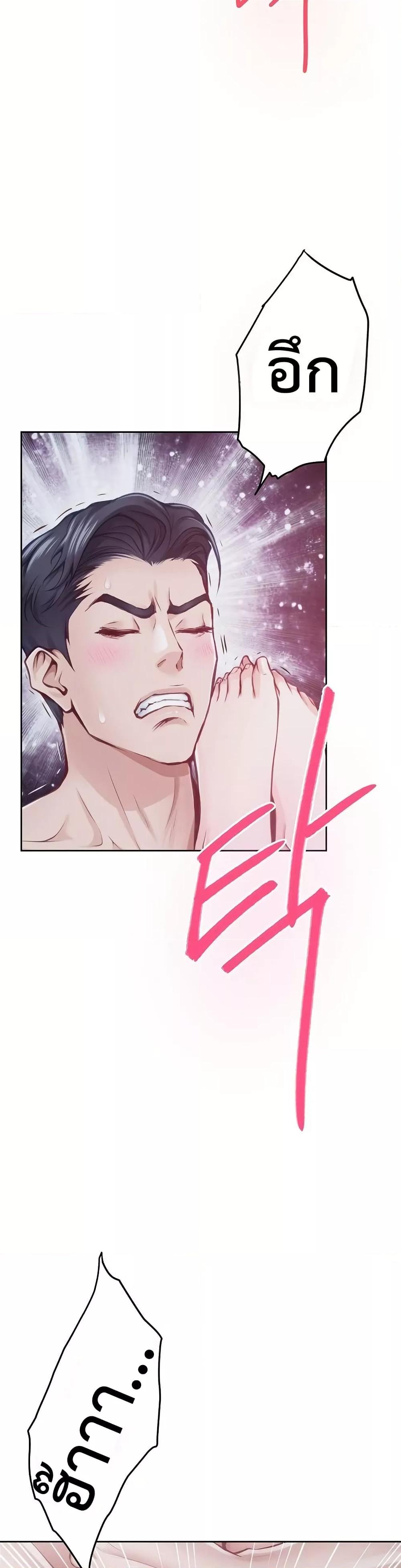 Doujin-Lc- อ่าน โดจิน มังฮวา เกาหลี ญี่ปุ่น จีน แปลไทย God of Pleasure ตอนที่ 1 2 3 4 5 6 7 8 9 10 11 12 13 14 ฟรี ไม่มีโฆษณา อ่าน โดจิน Manhwa เกาหลี ญี่ปุ่น จีน เรามีครบ คัดมาให้เน้นๆ โดจิน 18+ รับประกันความฟินโดย  Doujin Lc