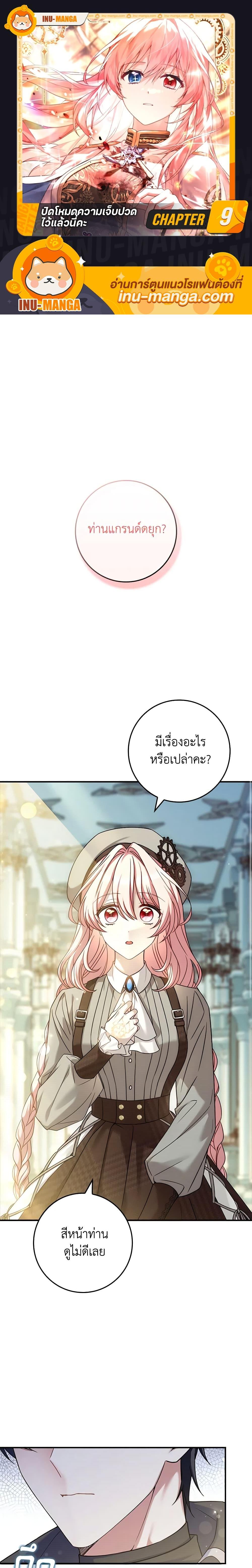 Manga-lc-com อ่านมังงะ อ่านการ์ตูน ออนไลน์ ฟรี The Painless Player ตอนที่ 1 2 3 4 5 6 7 8 9 10 11 12 13 14 ฟรี ไม่มีโฆษณา Manga-lc - อ่าน มังงะ อ่าน การ์ตูน ออนไลน์ อ่านมังงะ ฟรี