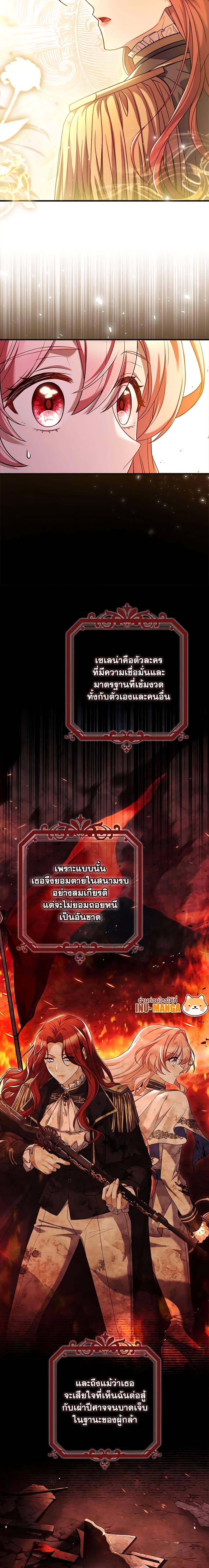 Manga-lc-com อ่านมังงะ อ่านการ์ตูน ออนไลน์ ฟรี The Painless Player ตอนที่ 1 2 3 4 5 6 7 8 9 10 11 12 13 14 ฟรี ไม่มีโฆษณา Manga-lc - อ่าน มังงะ อ่าน การ์ตูน ออนไลน์ อ่านมังงะ ฟรี