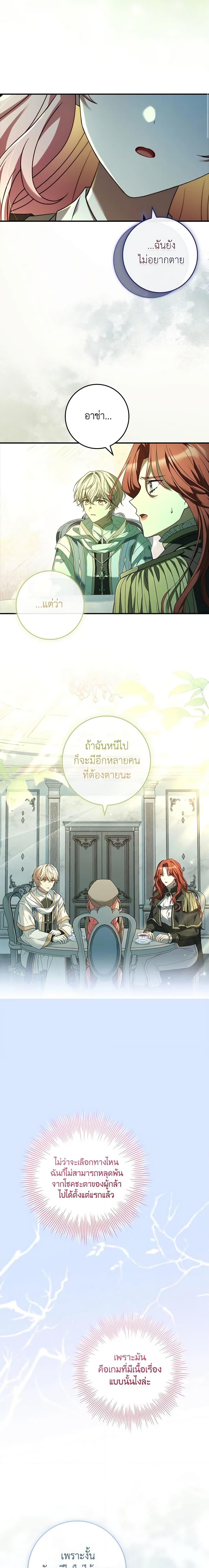 Manga-lc-com อ่านมังงะ อ่านการ์ตูน ออนไลน์ ฟรี The Painless Player ตอนที่ 1 2 3 4 5 6 7 8 9 10 11 12 13 14 ฟรี ไม่มีโฆษณา Manga-lc - อ่าน มังงะ อ่าน การ์ตูน ออนไลน์ อ่านมังงะ ฟรี