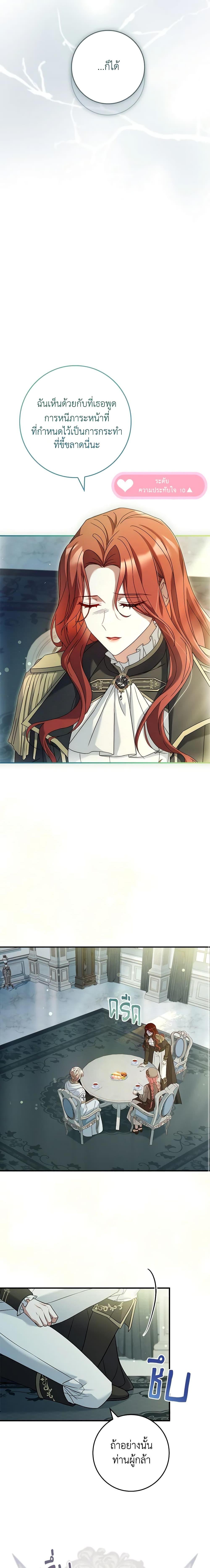 Manga-lc-com อ่านมังงะ อ่านการ์ตูน ออนไลน์ ฟรี The Painless Player ตอนที่ 1 2 3 4 5 6 7 8 9 10 11 12 13 14 ฟรี ไม่มีโฆษณา Manga-lc - อ่าน มังงะ อ่าน การ์ตูน ออนไลน์ อ่านมังงะ ฟรี