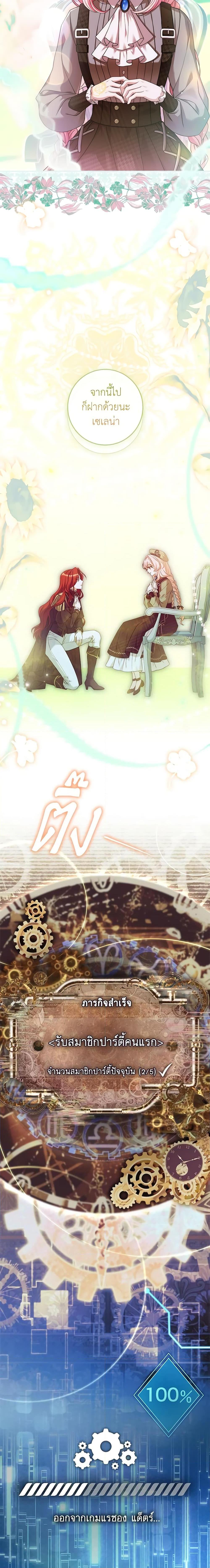 Manga-lc-com อ่านมังงะ อ่านการ์ตูน ออนไลน์ ฟรี The Painless Player ตอนที่ 1 2 3 4 5 6 7 8 9 10 11 12 13 14 ฟรี ไม่มีโฆษณา Manga-lc - อ่าน มังงะ อ่าน การ์ตูน ออนไลน์ อ่านมังงะ ฟรี