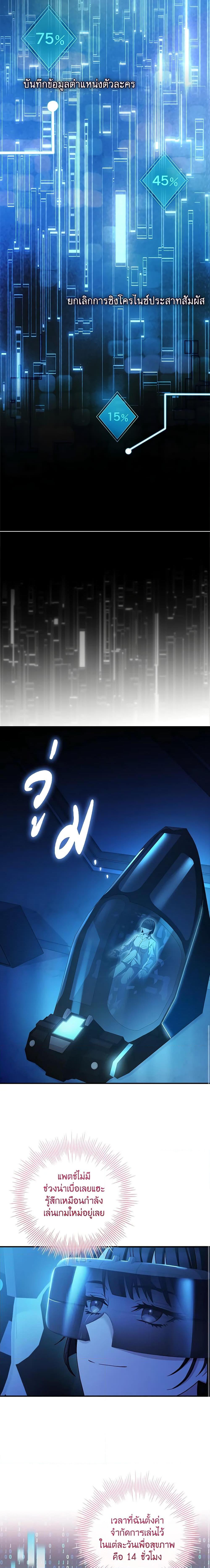 Manga-lc-com อ่านมังงะ อ่านการ์ตูน ออนไลน์ ฟรี The Painless Player ตอนที่ 1 2 3 4 5 6 7 8 9 10 11 12 13 14 ฟรี ไม่มีโฆษณา Manga-lc - อ่าน มังงะ อ่าน การ์ตูน ออนไลน์ อ่านมังงะ ฟรี