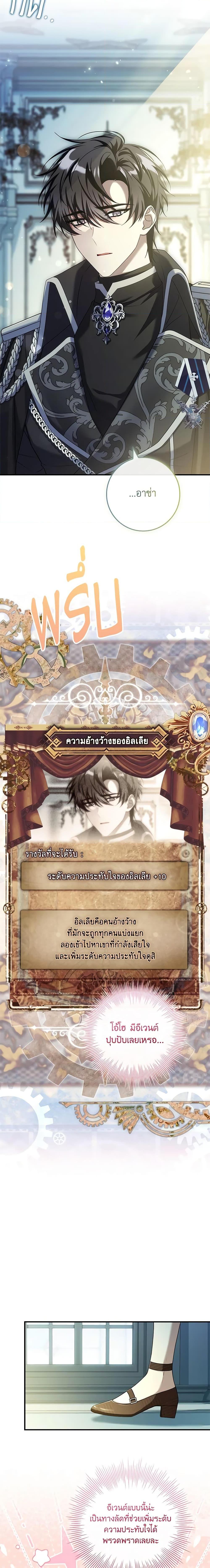 Manga-lc-com อ่านมังงะ อ่านการ์ตูน ออนไลน์ ฟรี The Painless Player ตอนที่ 1 2 3 4 5 6 7 8 9 10 11 12 13 14 ฟรี ไม่มีโฆษณา Manga-lc - อ่าน มังงะ อ่าน การ์ตูน ออนไลน์ อ่านมังงะ ฟรี