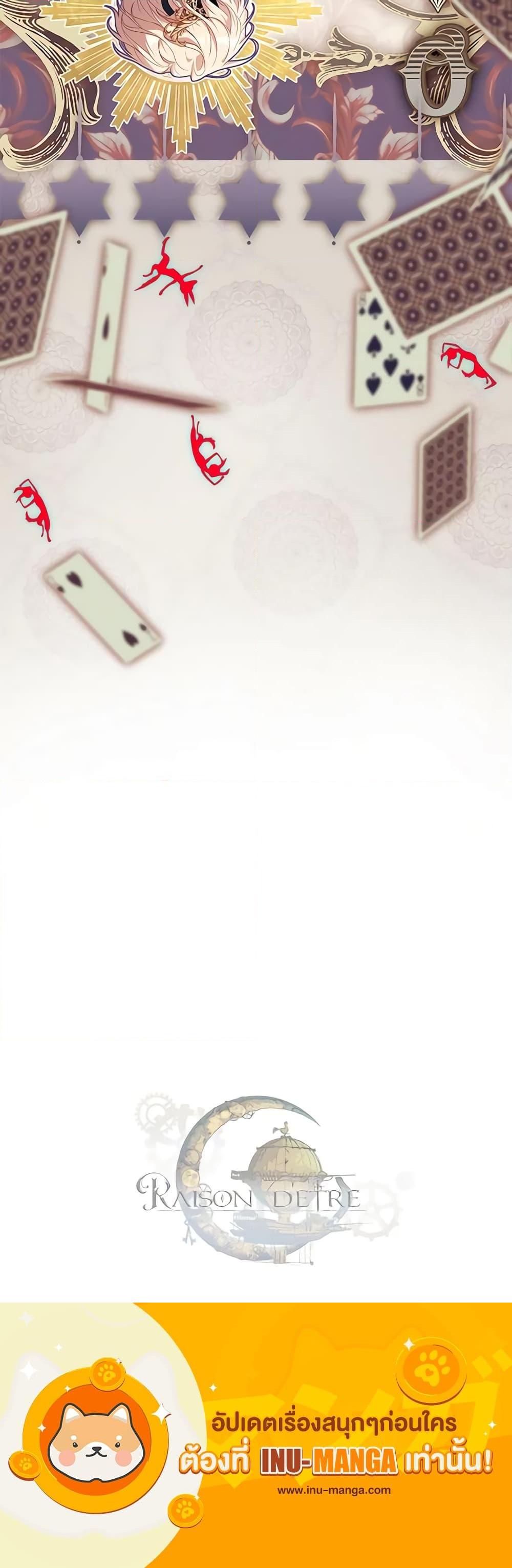 Manga-lc-com อ่านมังงะ อ่านการ์ตูน ออนไลน์ ฟรี The Painless Player ตอนที่ 1 2 3 4 5 6 7 8 9 10 11 12 13 14 ฟรี ไม่มีโฆษณา Manga-lc - อ่าน มังงะ อ่าน การ์ตูน ออนไลน์ อ่านมังงะ ฟรี