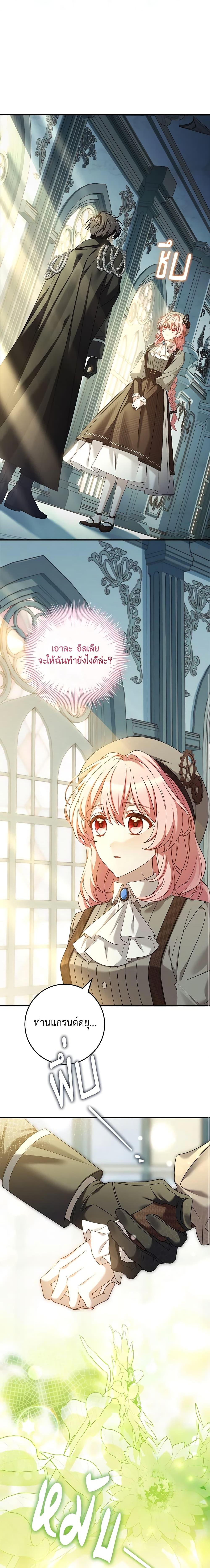 Manga-lc-com อ่านมังงะ อ่านการ์ตูน ออนไลน์ ฟรี The Painless Player ตอนที่ 1 2 3 4 5 6 7 8 9 10 11 12 13 14 ฟรี ไม่มีโฆษณา Manga-lc - อ่าน มังงะ อ่าน การ์ตูน ออนไลน์ อ่านมังงะ ฟรี