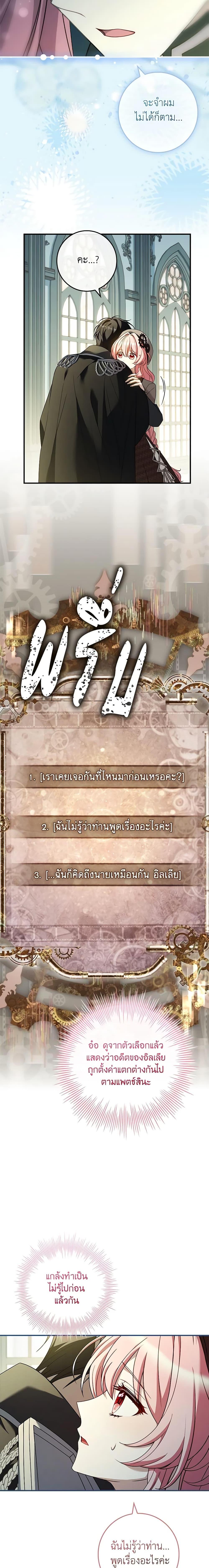 Manga-lc-com อ่านมังงะ อ่านการ์ตูน ออนไลน์ ฟรี The Painless Player ตอนที่ 1 2 3 4 5 6 7 8 9 10 11 12 13 14 ฟรี ไม่มีโฆษณา Manga-lc - อ่าน มังงะ อ่าน การ์ตูน ออนไลน์ อ่านมังงะ ฟรี