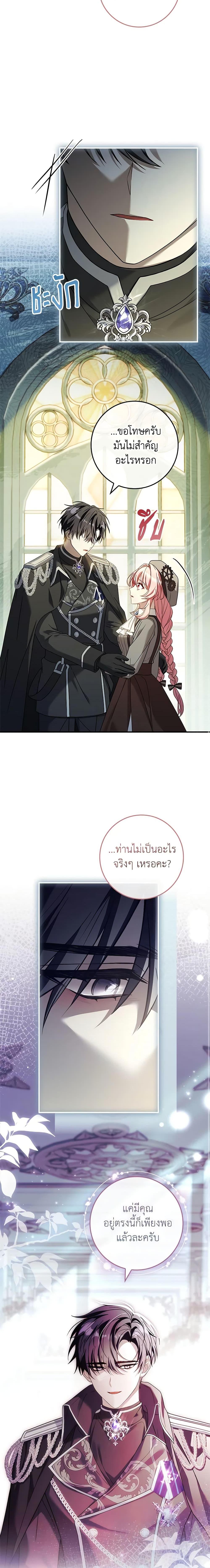 Manga-lc-com อ่านมังงะ อ่านการ์ตูน ออนไลน์ ฟรี The Painless Player ตอนที่ 1 2 3 4 5 6 7 8 9 10 11 12 13 14 ฟรี ไม่มีโฆษณา Manga-lc - อ่าน มังงะ อ่าน การ์ตูน ออนไลน์ อ่านมังงะ ฟรี