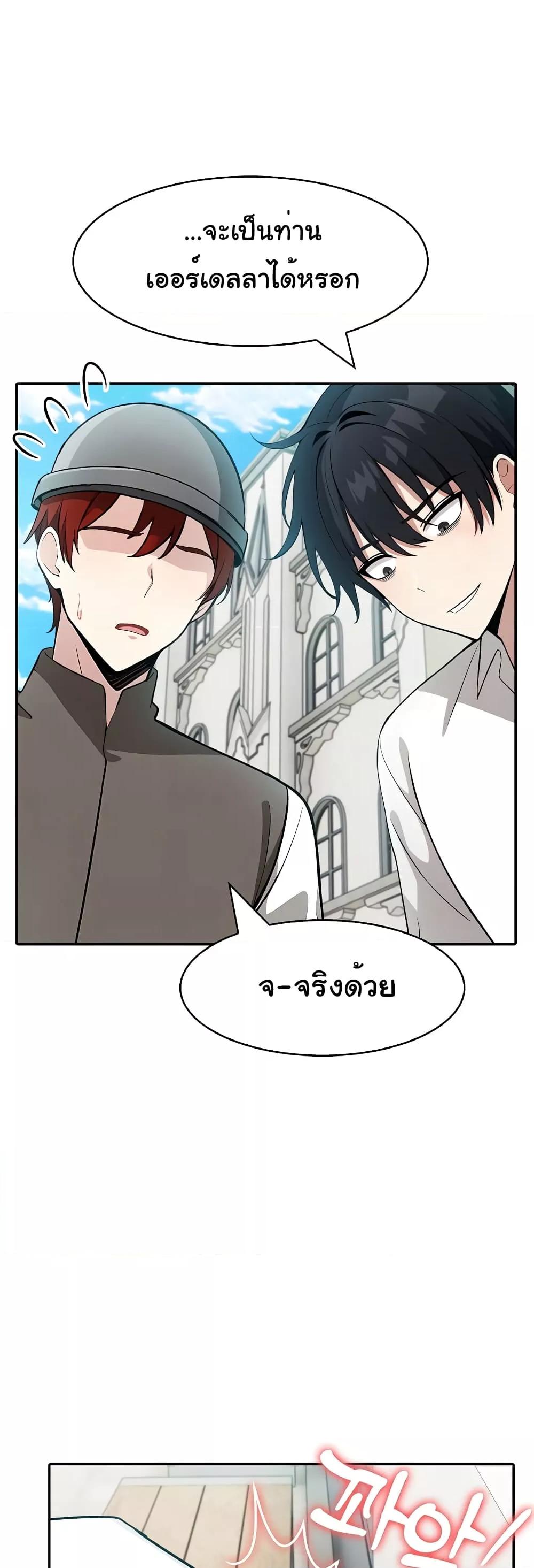 Doujin-Lc- อ่าน โดจิน มังฮวา เกาหลี ญี่ปุ่น จีน แปลไทย Isekai Dragondick Knight Commander ตอนที่ 1 2 3 4 5 6 7 8 9 10 11 12 13 14 ฟรี ไม่มีโฆษณา อ่าน โดจิน Manhwa เกาหลี ญี่ปุ่น จีน เรามีครบ คัดมาให้เน้นๆ โดจิน 18+ รับประกันความฟินโดย  Doujin Lc