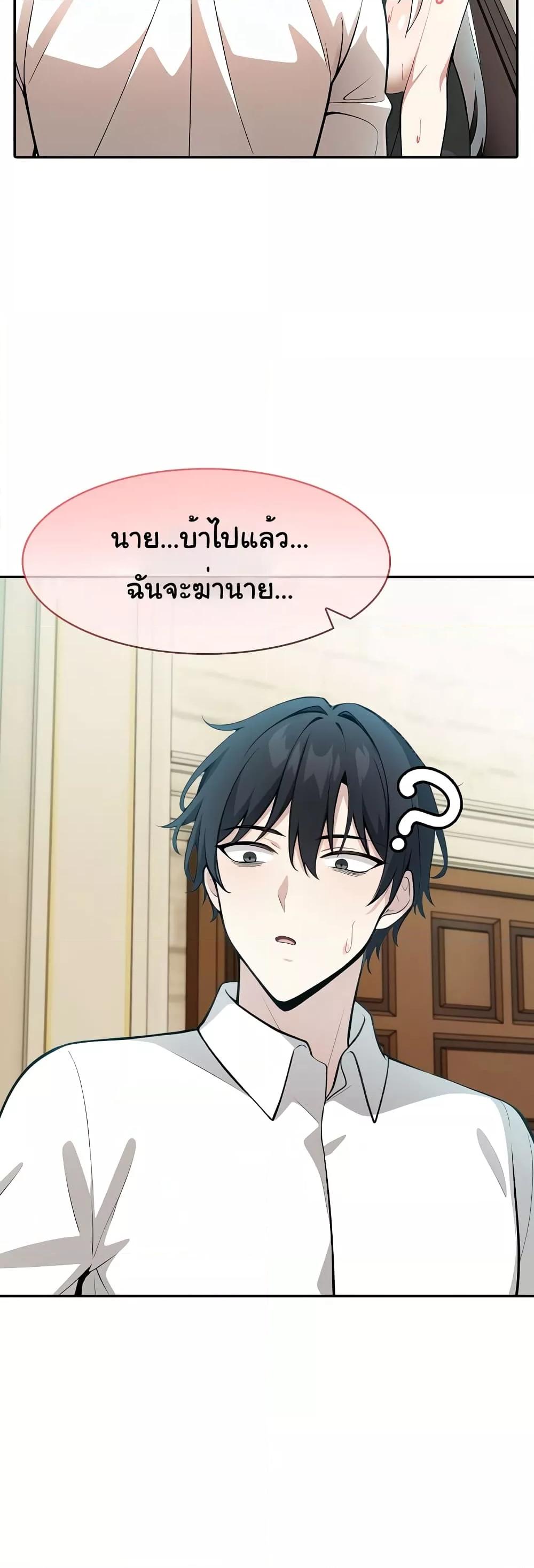 Doujin-Lc- อ่าน โดจิน มังฮวา เกาหลี ญี่ปุ่น จีน แปลไทย Isekai Dragondick Knight Commander ตอนที่ 1 2 3 4 5 6 7 8 9 10 11 12 13 14 ฟรี ไม่มีโฆษณา อ่าน โดจิน Manhwa เกาหลี ญี่ปุ่น จีน เรามีครบ คัดมาให้เน้นๆ โดจิน 18+ รับประกันความฟินโดย  Doujin Lc
