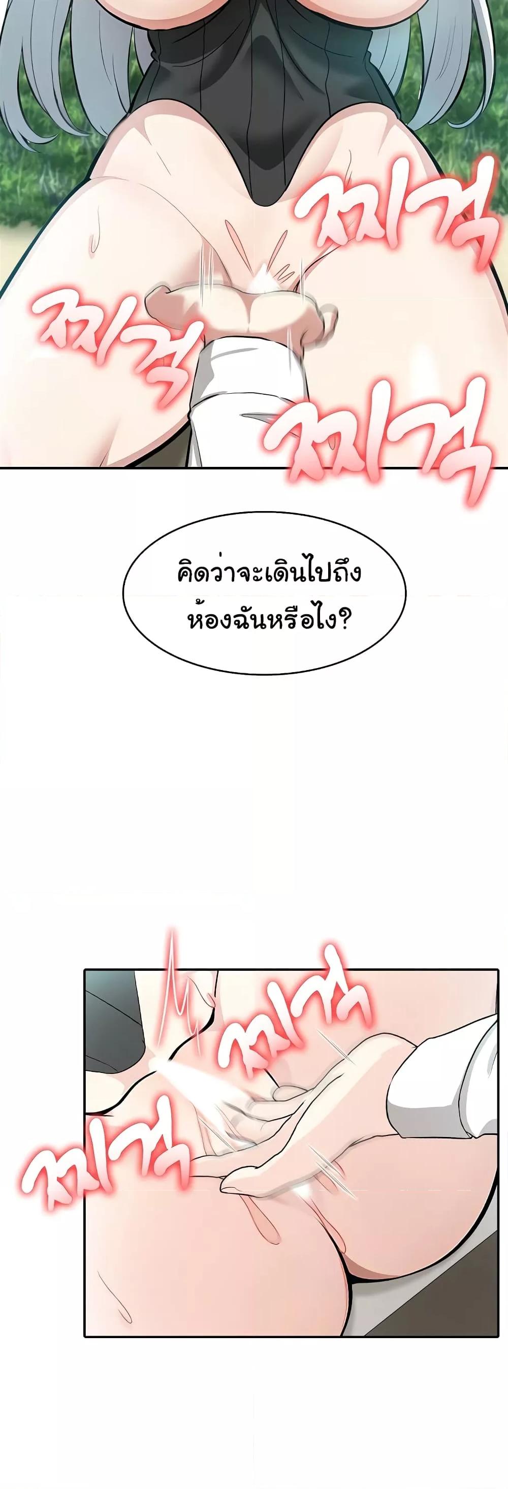 Doujin-Lc- อ่าน โดจิน มังฮวา เกาหลี ญี่ปุ่น จีน แปลไทย Isekai Dragondick Knight Commander ตอนที่ 1 2 3 4 5 6 7 8 9 10 11 12 13 14 ฟรี ไม่มีโฆษณา อ่าน โดจิน Manhwa เกาหลี ญี่ปุ่น จีน เรามีครบ คัดมาให้เน้นๆ โดจิน 18+ รับประกันความฟินโดย  Doujin Lc