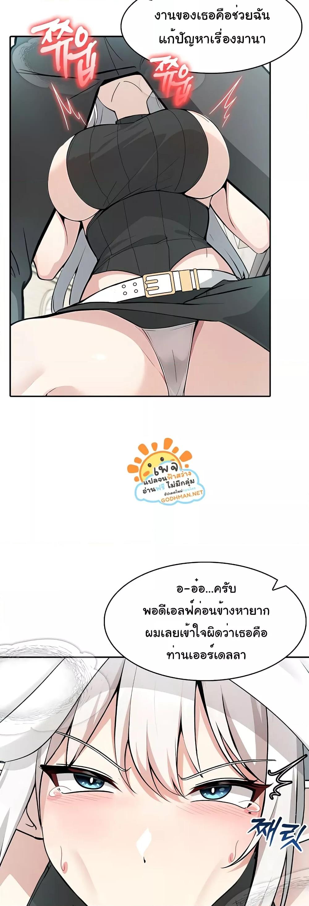 Doujin-Lc- อ่าน โดจิน มังฮวา เกาหลี ญี่ปุ่น จีน แปลไทย Isekai Dragondick Knight Commander ตอนที่ 1 2 3 4 5 6 7 8 9 10 11 12 13 14 ฟรี ไม่มีโฆษณา อ่าน โดจิน Manhwa เกาหลี ญี่ปุ่น จีน เรามีครบ คัดมาให้เน้นๆ โดจิน 18+ รับประกันความฟินโดย  Doujin Lc
