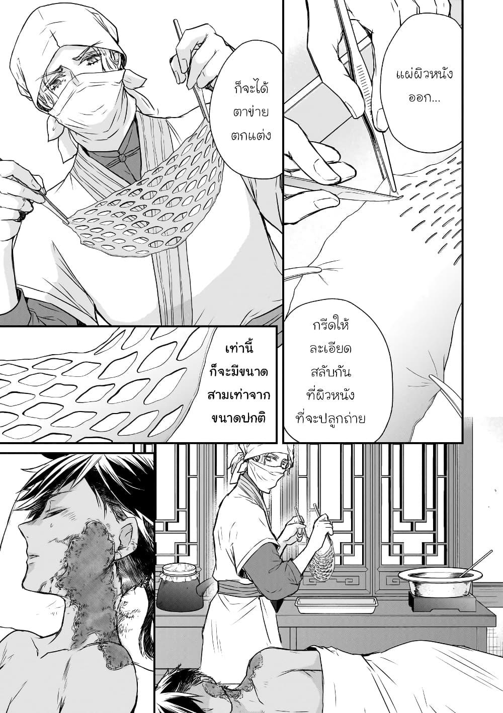 Manga-lc-com อ่านมังงะ อ่านการ์ตูน ออนไลน์ ฟรี Gekkakoku Kiiden ตอนที่ 1 2 3 4 5 6 7 8 9 10 11 12 13 14 ฟรี ไม่มีโฆษณา Manga-lc - อ่าน มังงะ อ่าน การ์ตูน ออนไลน์ อ่านมังงะ ฟรี
