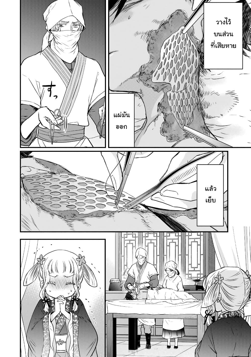 Manga-lc-com อ่านมังงะ อ่านการ์ตูน ออนไลน์ ฟรี Gekkakoku Kiiden ตอนที่ 1 2 3 4 5 6 7 8 9 10 11 12 13 14 ฟรี ไม่มีโฆษณา Manga-lc - อ่าน มังงะ อ่าน การ์ตูน ออนไลน์ อ่านมังงะ ฟรี