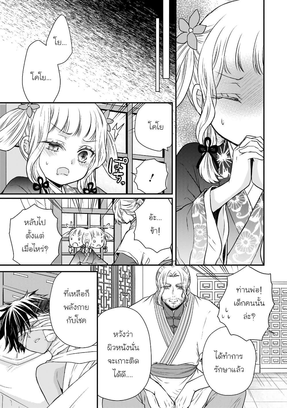 Manga-lc-com อ่านมังงะ อ่านการ์ตูน ออนไลน์ ฟรี Gekkakoku Kiiden ตอนที่ 1 2 3 4 5 6 7 8 9 10 11 12 13 14 ฟรี ไม่มีโฆษณา Manga-lc - อ่าน มังงะ อ่าน การ์ตูน ออนไลน์ อ่านมังงะ ฟรี
