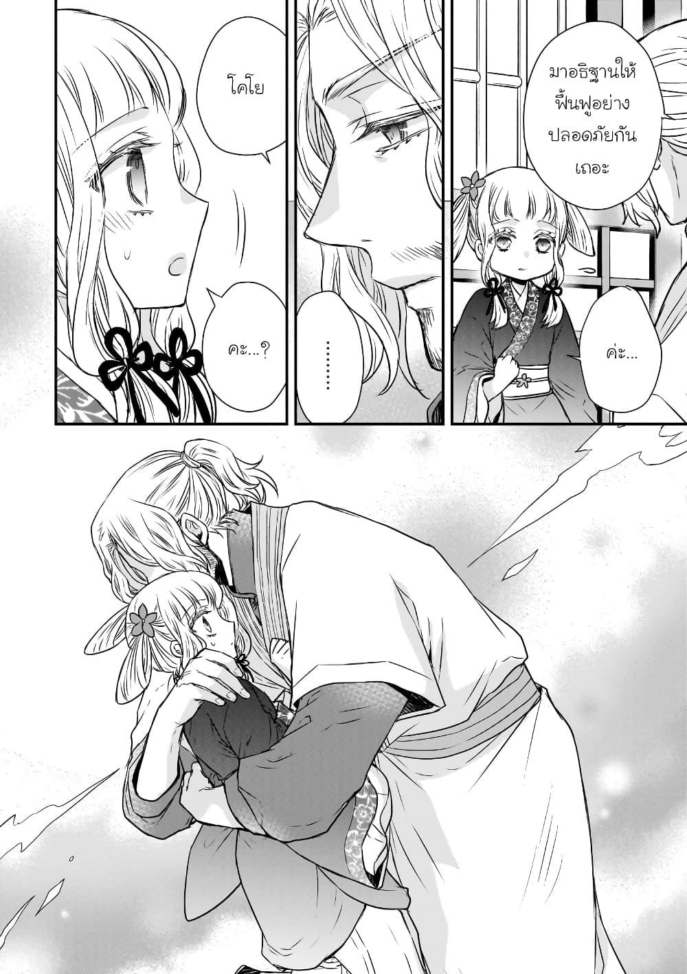 Manga-lc-com อ่านมังงะ อ่านการ์ตูน ออนไลน์ ฟรี Gekkakoku Kiiden ตอนที่ 1 2 3 4 5 6 7 8 9 10 11 12 13 14 ฟรี ไม่มีโฆษณา Manga-lc - อ่าน มังงะ อ่าน การ์ตูน ออนไลน์ อ่านมังงะ ฟรี