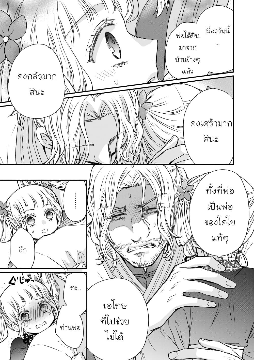 Manga-lc-com อ่านมังงะ อ่านการ์ตูน ออนไลน์ ฟรี Gekkakoku Kiiden ตอนที่ 1 2 3 4 5 6 7 8 9 10 11 12 13 14 ฟรี ไม่มีโฆษณา Manga-lc - อ่าน มังงะ อ่าน การ์ตูน ออนไลน์ อ่านมังงะ ฟรี