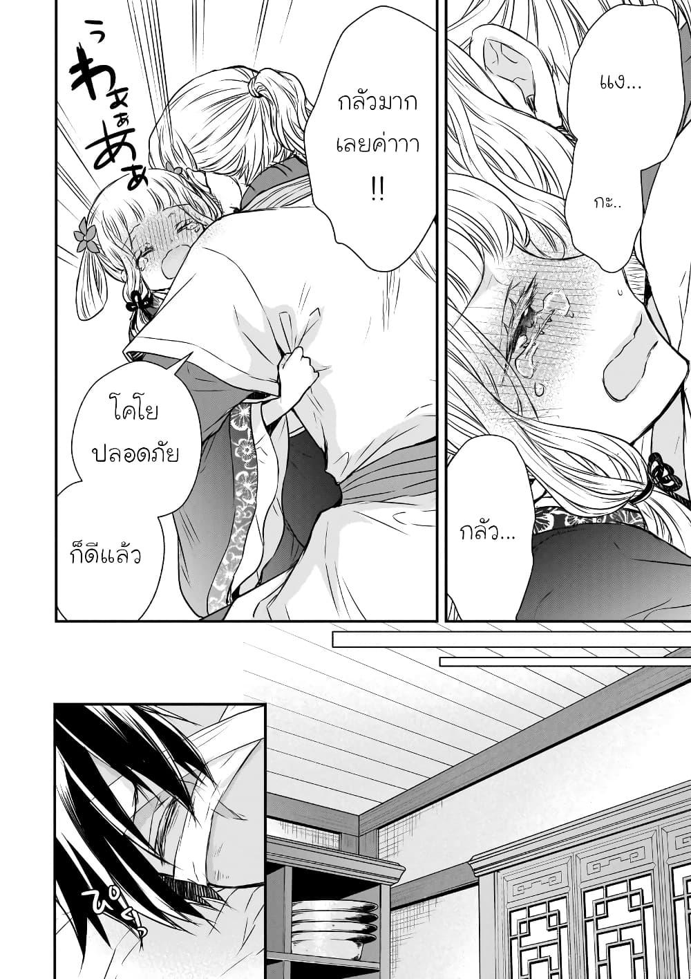Manga-lc-com อ่านมังงะ อ่านการ์ตูน ออนไลน์ ฟรี Gekkakoku Kiiden ตอนที่ 1 2 3 4 5 6 7 8 9 10 11 12 13 14 ฟรี ไม่มีโฆษณา Manga-lc - อ่าน มังงะ อ่าน การ์ตูน ออนไลน์ อ่านมังงะ ฟรี