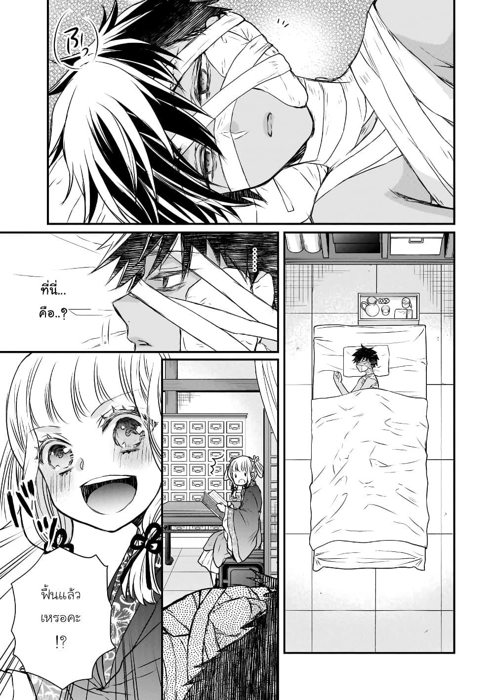 Manga-lc-com อ่านมังงะ อ่านการ์ตูน ออนไลน์ ฟรี Gekkakoku Kiiden ตอนที่ 1 2 3 4 5 6 7 8 9 10 11 12 13 14 ฟรี ไม่มีโฆษณา Manga-lc - อ่าน มังงะ อ่าน การ์ตูน ออนไลน์ อ่านมังงะ ฟรี