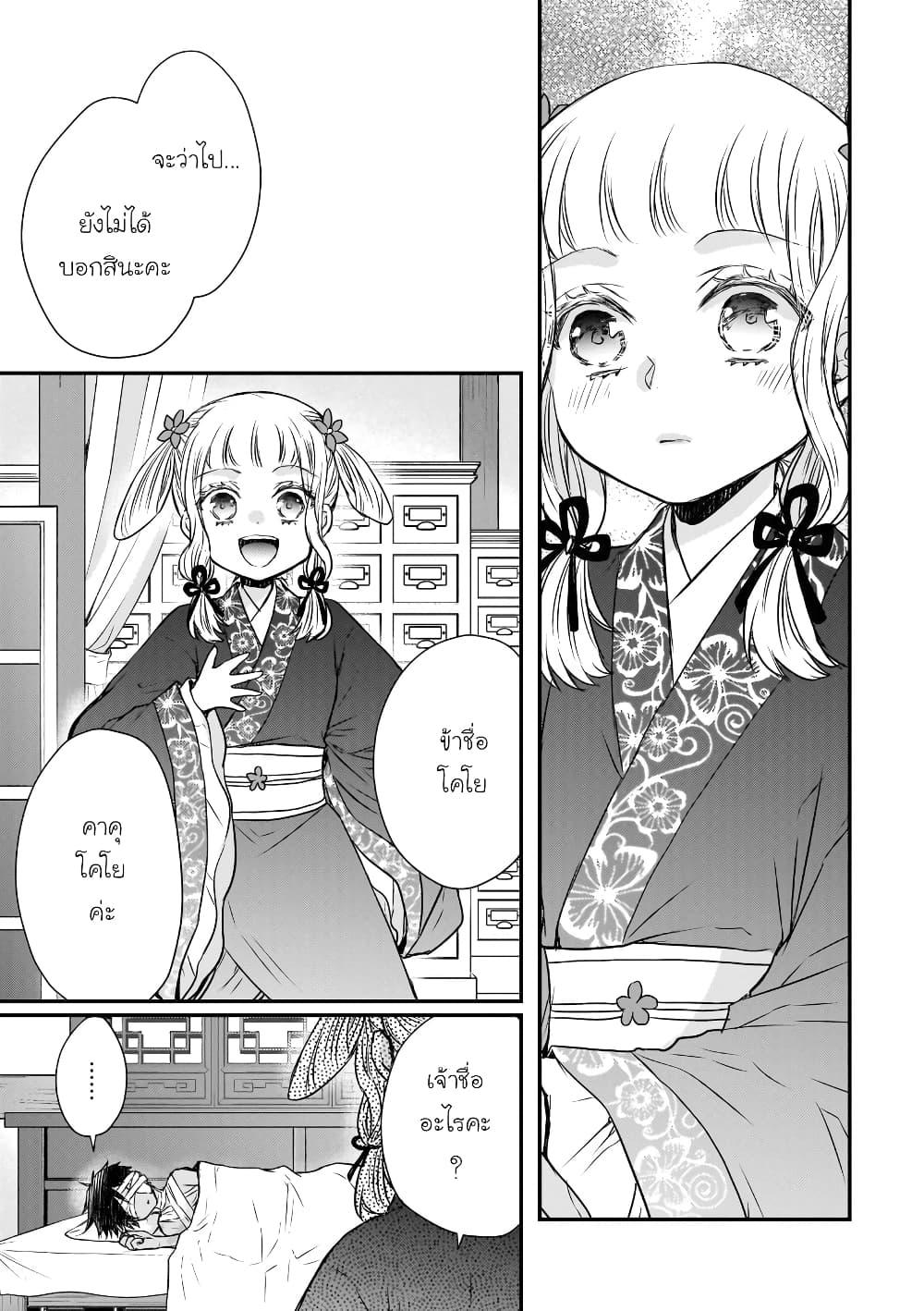 Manga-lc-com อ่านมังงะ อ่านการ์ตูน ออนไลน์ ฟรี Gekkakoku Kiiden ตอนที่ 1 2 3 4 5 6 7 8 9 10 11 12 13 14 ฟรี ไม่มีโฆษณา Manga-lc - อ่าน มังงะ อ่าน การ์ตูน ออนไลน์ อ่านมังงะ ฟรี