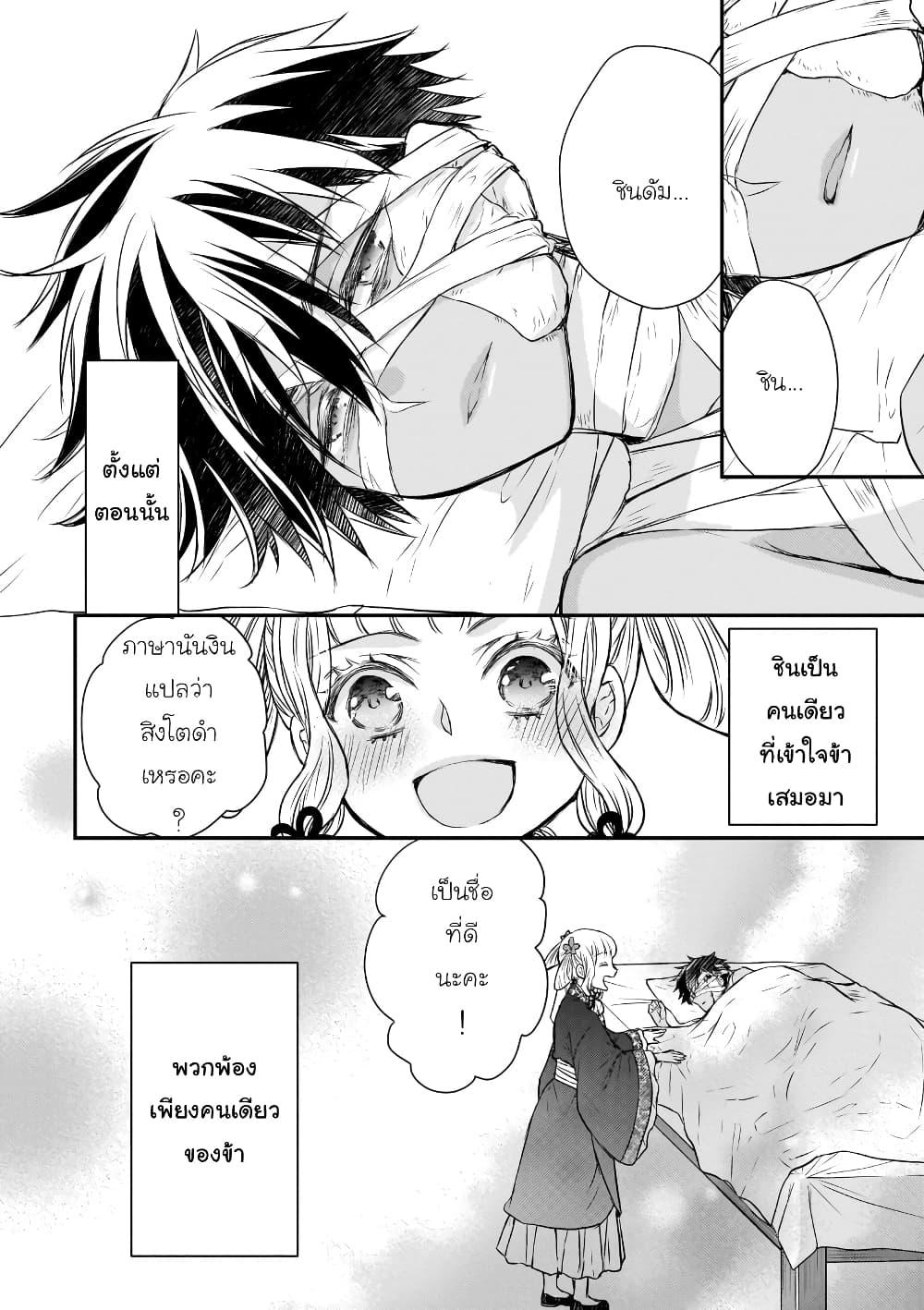 Manga-lc-com อ่านมังงะ อ่านการ์ตูน ออนไลน์ ฟรี Gekkakoku Kiiden ตอนที่ 1 2 3 4 5 6 7 8 9 10 11 12 13 14 ฟรี ไม่มีโฆษณา Manga-lc - อ่าน มังงะ อ่าน การ์ตูน ออนไลน์ อ่านมังงะ ฟรี