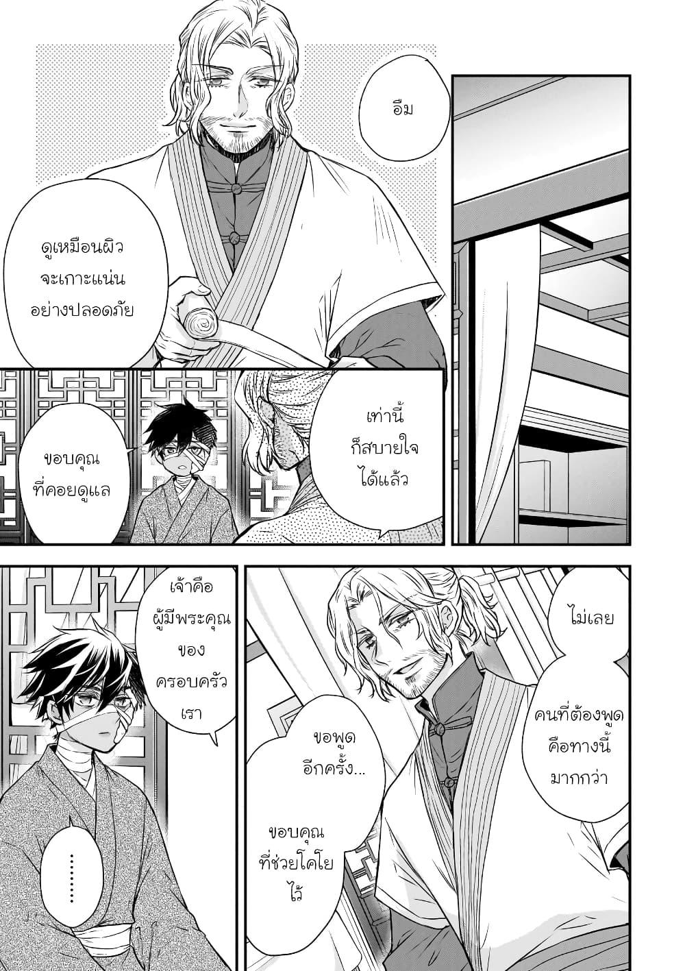 Manga-lc-com อ่านมังงะ อ่านการ์ตูน ออนไลน์ ฟรี Gekkakoku Kiiden ตอนที่ 1 2 3 4 5 6 7 8 9 10 11 12 13 14 ฟรี ไม่มีโฆษณา Manga-lc - อ่าน มังงะ อ่าน การ์ตูน ออนไลน์ อ่านมังงะ ฟรี