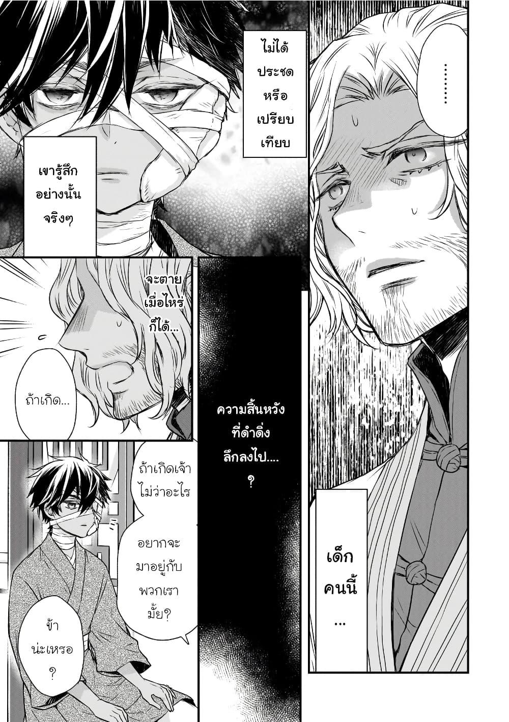 Manga-lc-com อ่านมังงะ อ่านการ์ตูน ออนไลน์ ฟรี Gekkakoku Kiiden ตอนที่ 1 2 3 4 5 6 7 8 9 10 11 12 13 14 ฟรี ไม่มีโฆษณา Manga-lc - อ่าน มังงะ อ่าน การ์ตูน ออนไลน์ อ่านมังงะ ฟรี