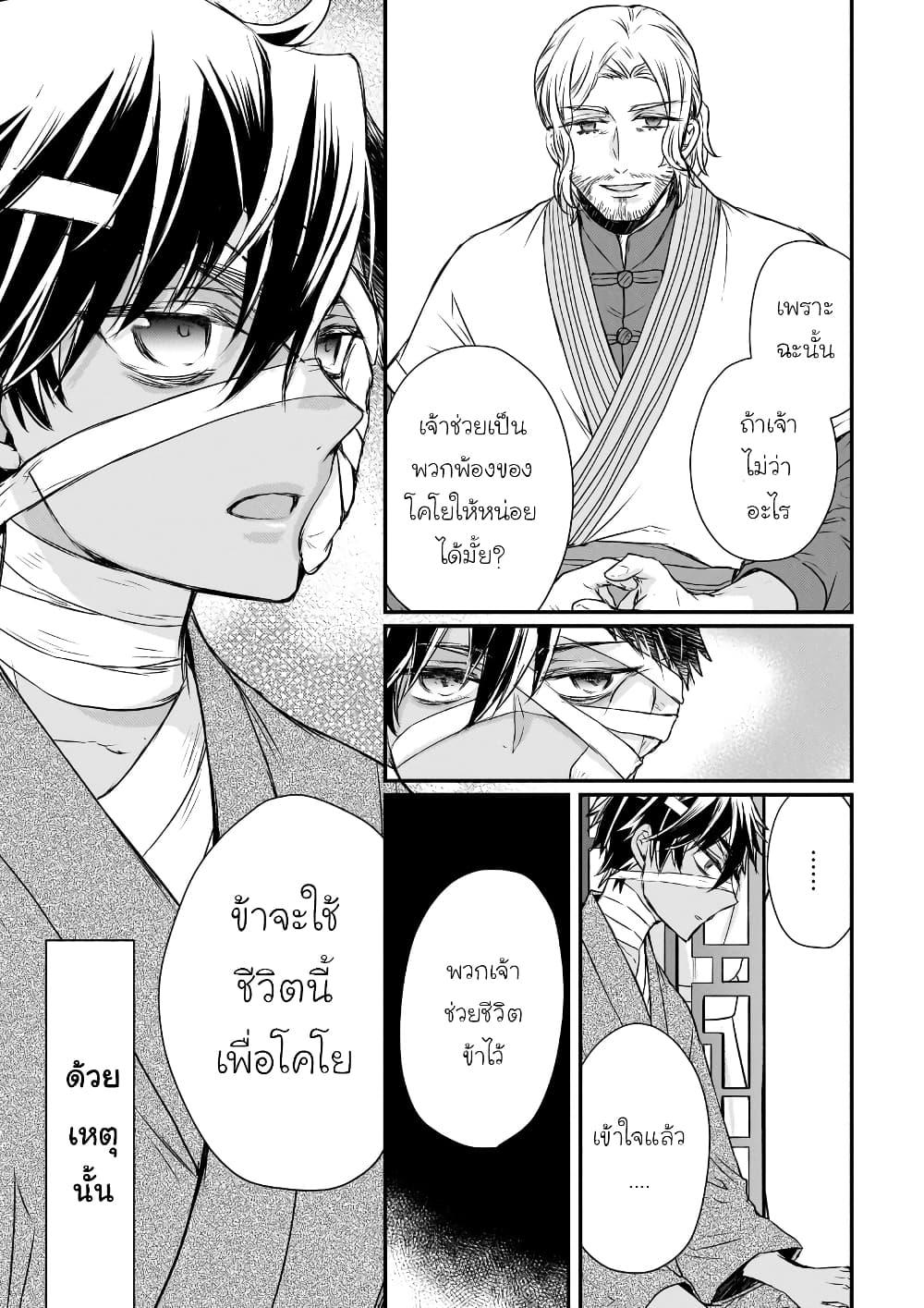 Manga-lc-com อ่านมังงะ อ่านการ์ตูน ออนไลน์ ฟรี Gekkakoku Kiiden ตอนที่ 1 2 3 4 5 6 7 8 9 10 11 12 13 14 ฟรี ไม่มีโฆษณา Manga-lc - อ่าน มังงะ อ่าน การ์ตูน ออนไลน์ อ่านมังงะ ฟรี