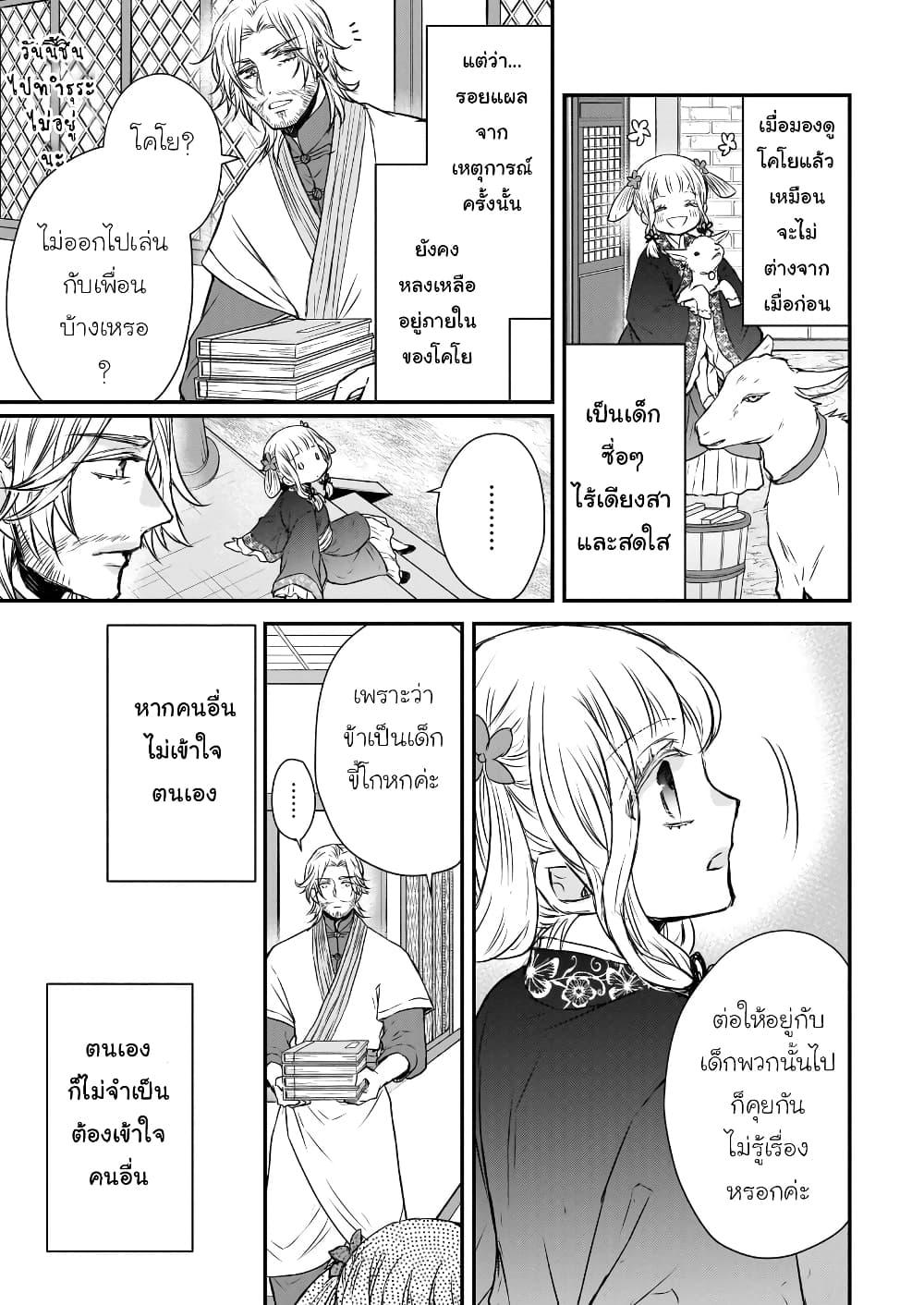 Manga-lc-com อ่านมังงะ อ่านการ์ตูน ออนไลน์ ฟรี Gekkakoku Kiiden ตอนที่ 1 2 3 4 5 6 7 8 9 10 11 12 13 14 ฟรี ไม่มีโฆษณา Manga-lc - อ่าน มังงะ อ่าน การ์ตูน ออนไลน์ อ่านมังงะ ฟรี