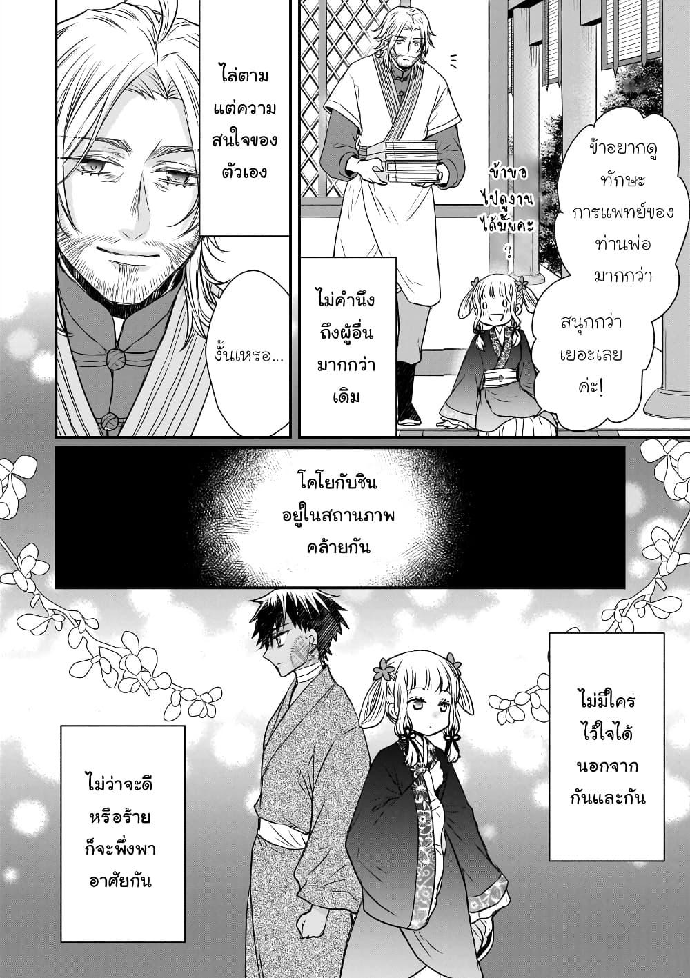 Manga-lc-com อ่านมังงะ อ่านการ์ตูน ออนไลน์ ฟรี Gekkakoku Kiiden ตอนที่ 1 2 3 4 5 6 7 8 9 10 11 12 13 14 ฟรี ไม่มีโฆษณา Manga-lc - อ่าน มังงะ อ่าน การ์ตูน ออนไลน์ อ่านมังงะ ฟรี