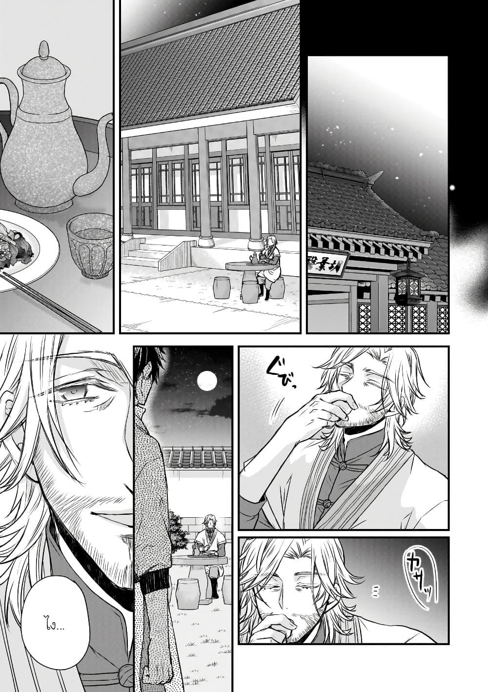 Manga-lc-com อ่านมังงะ อ่านการ์ตูน ออนไลน์ ฟรี Gekkakoku Kiiden ตอนที่ 1 2 3 4 5 6 7 8 9 10 11 12 13 14 ฟรี ไม่มีโฆษณา Manga-lc - อ่าน มังงะ อ่าน การ์ตูน ออนไลน์ อ่านมังงะ ฟรี