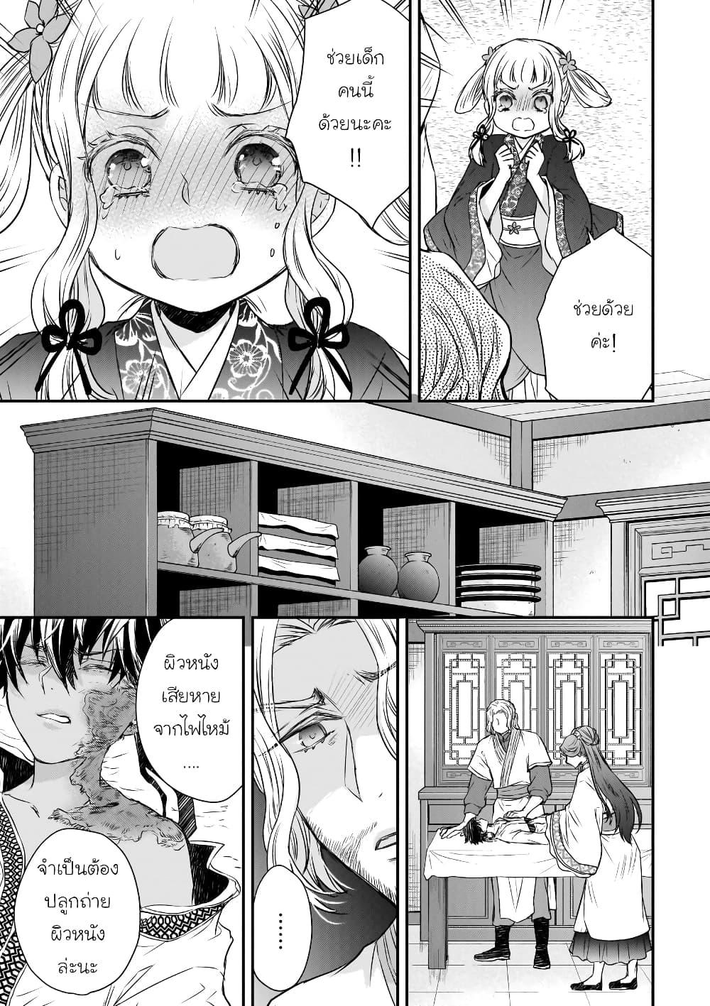 Manga-lc-com อ่านมังงะ อ่านการ์ตูน ออนไลน์ ฟรี Gekkakoku Kiiden ตอนที่ 1 2 3 4 5 6 7 8 9 10 11 12 13 14 ฟรี ไม่มีโฆษณา Manga-lc - อ่าน มังงะ อ่าน การ์ตูน ออนไลน์ อ่านมังงะ ฟรี