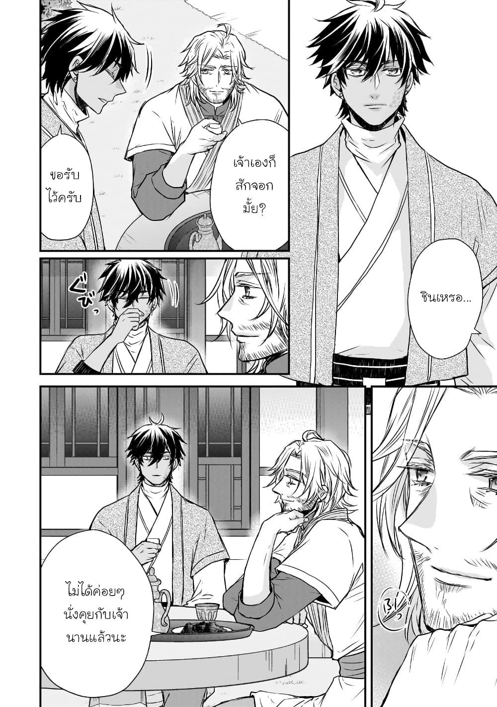 Manga-lc-com อ่านมังงะ อ่านการ์ตูน ออนไลน์ ฟรี Gekkakoku Kiiden ตอนที่ 1 2 3 4 5 6 7 8 9 10 11 12 13 14 ฟรี ไม่มีโฆษณา Manga-lc - อ่าน มังงะ อ่าน การ์ตูน ออนไลน์ อ่านมังงะ ฟรี