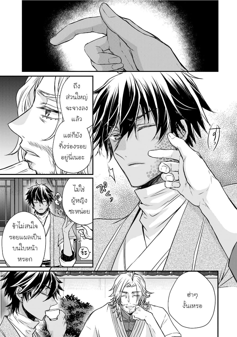 Manga-lc-com อ่านมังงะ อ่านการ์ตูน ออนไลน์ ฟรี Gekkakoku Kiiden ตอนที่ 1 2 3 4 5 6 7 8 9 10 11 12 13 14 ฟรี ไม่มีโฆษณา Manga-lc - อ่าน มังงะ อ่าน การ์ตูน ออนไลน์ อ่านมังงะ ฟรี