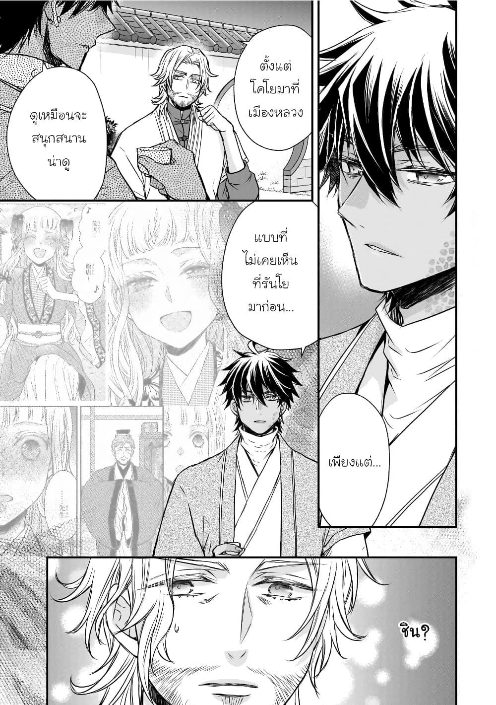 Manga-lc-com อ่านมังงะ อ่านการ์ตูน ออนไลน์ ฟรี Gekkakoku Kiiden ตอนที่ 1 2 3 4 5 6 7 8 9 10 11 12 13 14 ฟรี ไม่มีโฆษณา Manga-lc - อ่าน มังงะ อ่าน การ์ตูน ออนไลน์ อ่านมังงะ ฟรี