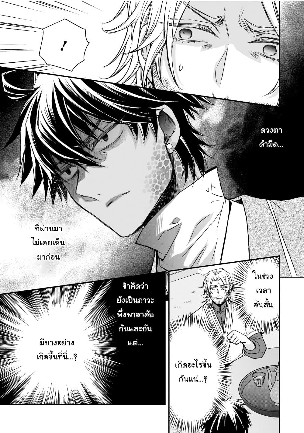 Manga-lc-com อ่านมังงะ อ่านการ์ตูน ออนไลน์ ฟรี Gekkakoku Kiiden ตอนที่ 1 2 3 4 5 6 7 8 9 10 11 12 13 14 ฟรี ไม่มีโฆษณา Manga-lc - อ่าน มังงะ อ่าน การ์ตูน ออนไลน์ อ่านมังงะ ฟรี