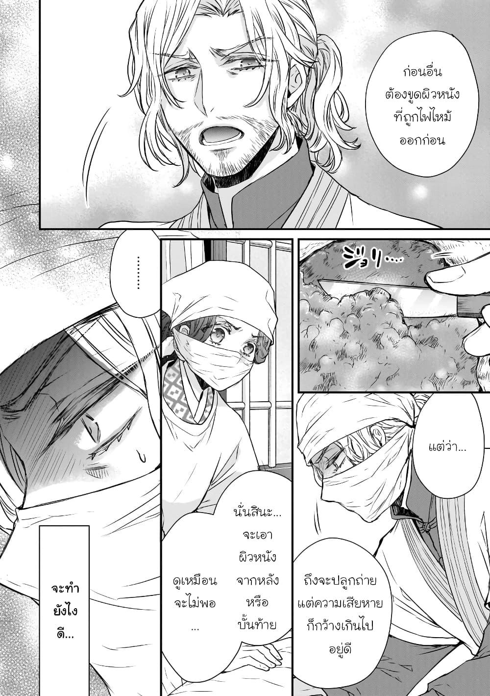 Manga-lc-com อ่านมังงะ อ่านการ์ตูน ออนไลน์ ฟรี Gekkakoku Kiiden ตอนที่ 1 2 3 4 5 6 7 8 9 10 11 12 13 14 ฟรี ไม่มีโฆษณา Manga-lc - อ่าน มังงะ อ่าน การ์ตูน ออนไลน์ อ่านมังงะ ฟรี